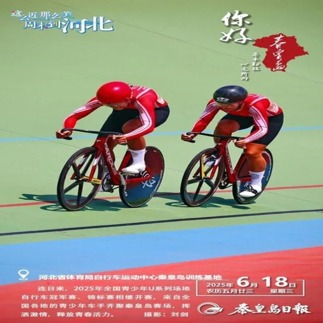 谢震业室外首秀解析：赛场表现与未来展望